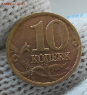 5 Рублей 1998 спмд AU+1 Рубль 1999 ммд AU+Бонусы.08.02.2017 - DSCN3883[1]
