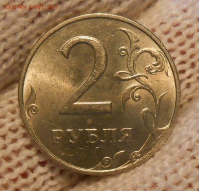 5 Рублей 1998 спмд AU+1 Рубль 1999 ммд AU+Бонусы.08.02.2017 - DSCN3887[1]