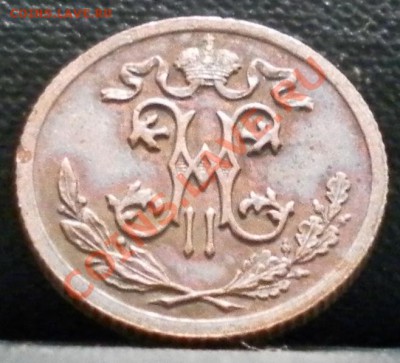 2 копейки 1895 год не плохая до 26. 01. 2011  22.00 МСК - дубли и неинтересное 078