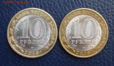 Перепись,НАО. До 12.02 в 22-00. - DSC08248.JPG