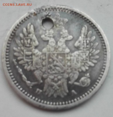 5 копеек 1833, 1815, 1851 с монисты - IMG_20170207_155019