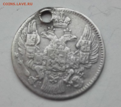 5 копеек 1833, 1815, 1851 с монисты - IMG_20170207_154946