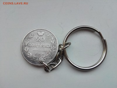 20 копеек 182? с монисты - IMG_20170207_152144