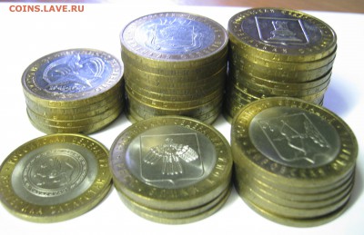 10р. БМ Регионы 43 монеты; до 11.02-21:15 мск - IMG_1816.JPG