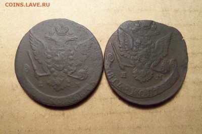 5 коп.1765 г.ем,1784 г.ем. До 09.02.2017 г. 22 00 мск. - 101_7442.JPG