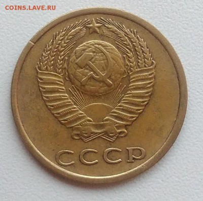 3 копейки 1975 окончание 09.02.2017 в 22.00 мск - IMG_20170207_163316