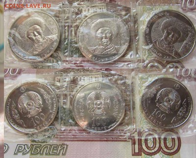 Казахстан 50 тенге 2016 Абулхаир хан,мешковые,ФИКС - ь