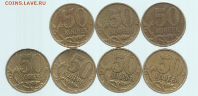 50 копеек 2002сп  до 12.02.2017 - 50k-2002sp-R