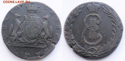 10 копеек 1767 км (сибирь) - 10коп1767КМ_1_!