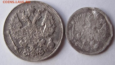 10 коп 1901 и 20 коп 1914 до 11.02.17 - Безымянный