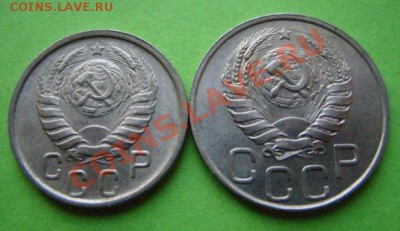 15, 20 копеек 1946 г. Штемпельные!!! 26.01.11 в 21.00 - 15-20 46 г.JPG