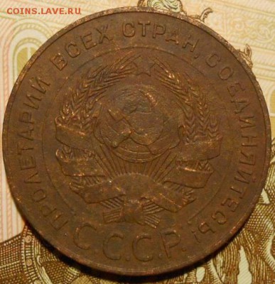 5 копеек 1924 г.до 13 02.2017г. в 22-00 мск - 2
