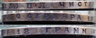 В полне приличная 1р. 1924г. до 10.02. в 22.00 МСК - 1_1924 гурт