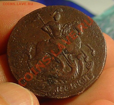 2 копейки 1757 до 28.01.11 22-00 - 2 коп 1757 22.JPG