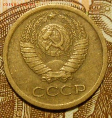 1 копейка 1966 г.АИФ шт.1.32 до 13.02.2017 г.в 22-00 мск - 8