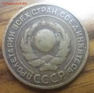 2 копейки 1924 года - E6UekZcUPN4