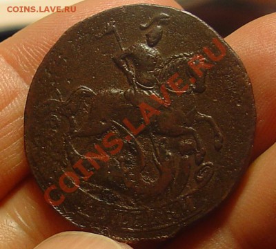 2 копейки 1757 до 28.01.11 22-00 - 2 коп 1757 21.JPG