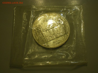 5 рублей 1991 СССР Госбанк Пруф  до 10.02. - IMGP0891.JPG