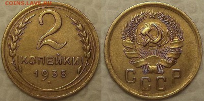 Красивые двушки 1935-1967 прицениться - 21935аир.JPG