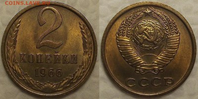 Красивые двушки 1935-1967 прицениться - 21966аир.JPG