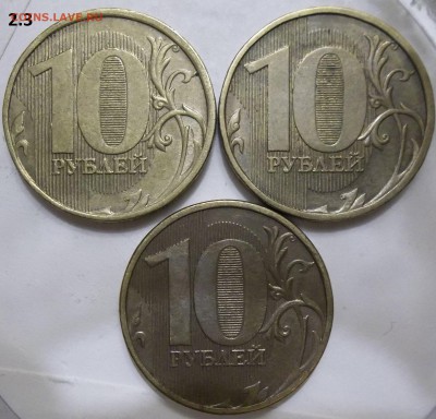 10 р.ММД 10,11-шт. 2.3Б, 12 -шт. 2.3 по 3 шт. до 11.02.17. - 102_6092.JPG