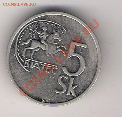 5 крон Словения 1993 до 29.01.2011 в 22.00 мск. - сканирование0357