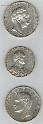 Три серебрянные монеты, Германия, 1911 и 1913. - 20170208
