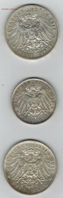 Три серебрянные монеты, Германия, 1911 и 1913. - 20170209