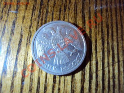 10 руб. 1992 г. биметалл ЛМД - DSC01760.JPG