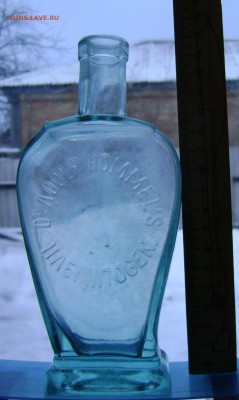 Бутылка Р.И.  11.02.2017 в 22.30 - DSC07748.JPG
