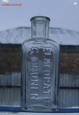 Бутылка Р.И. 11.02.2017 в 22.30 - DSC07707.JPG