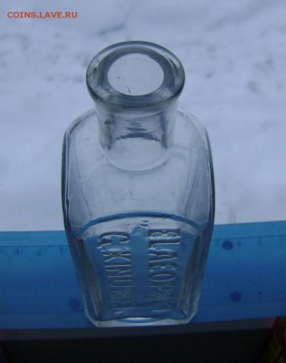 Бутылка Р.И. 11.02.2017 в 22.30 - DSC07708.JPG