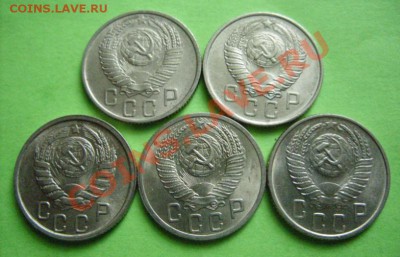 15 копеек 1946-57 гг. Штемпельный блеск! 26.01.11 в 21.00 - 15 46-57 г.JPG
