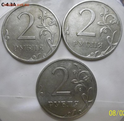 10 к. 2010 г. шт. Б6 с бонусами до 11.02.17 в 22:00 МСК - 102_6086.JPG