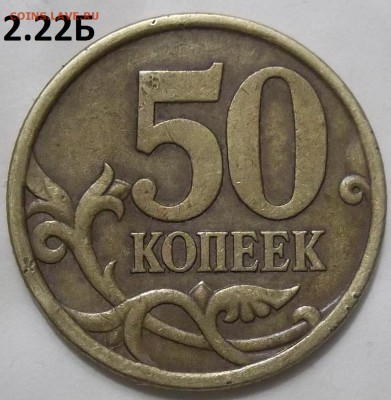 10 к. 2010 г. шт. Б6 с бонусами до 11.02.17 в 22:00 МСК - 102_6107.JPG
