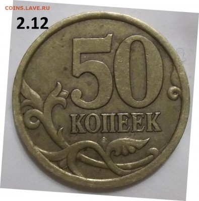 10 к. 2010 г. шт. Б6 с бонусами до 11.02.17 в 22:00 МСК - 102_6081.JPG