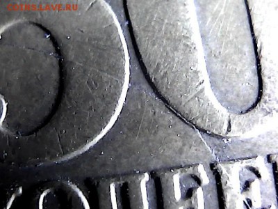 Раскол ли? 50 коп 2005 г М - 720506