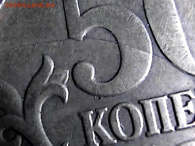 Раскол ли? 50 коп 2005 г М - 7204832
