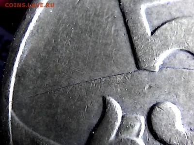 Раскол ли? 50 коп 2005 г М - 7205046
