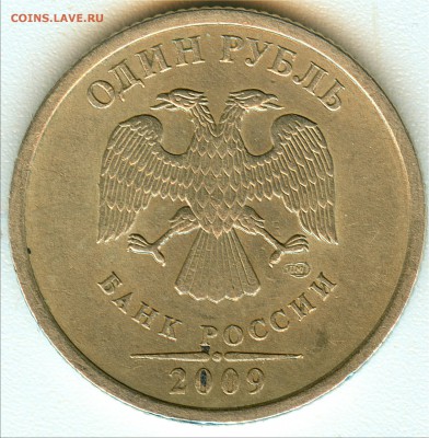 1р.2009 спмд  Помощь в определении шт. - 2