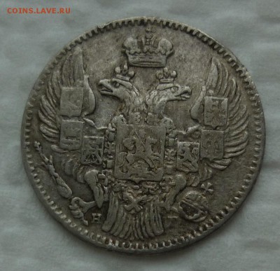 5 копеек 1833 цифры года разного размера - 33..JPG