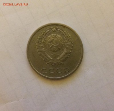 20 копеек 1970 г - IMG_4431.JPG