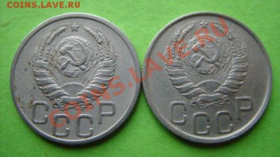 20 копеек 1937, 1941 26.01.11 в 21.00 - 20-37,41 г.JPG