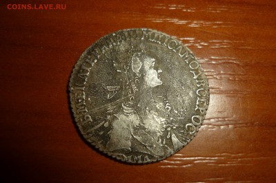 Полуполтинник 1767 г. - P1280119.JPG