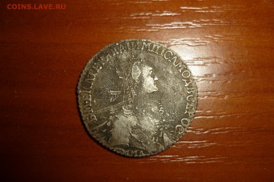 Полуполтинник 1767 г. - P1280123.JPG