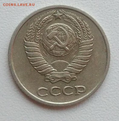 10 копеек 1975 окончание 09.02.2017 в 22.00 мск - IMG_20170207_163426