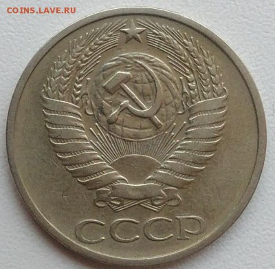 50 копеек 1974 окончание 09.02.2017 в 22.00 мск - IMG_20170207_163510