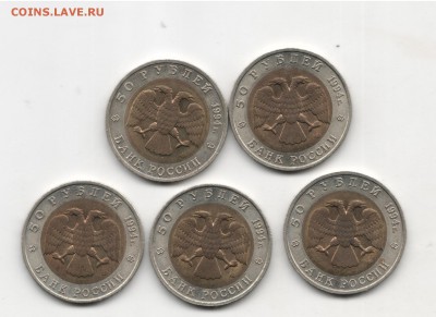 Красная Книга 94г Комплект до 10,02,17 22-00 - 2кк