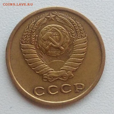 2 копейки 1977 окончание 09.02.2017 в 22.00 мск - IMG_20170207_163330