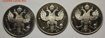Набор 300 лет ВМФ) пруф в коробке с сертификатом до 10,02,17 - IMG_1753.JPG